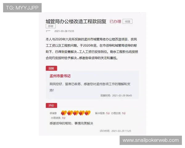 35273棋牌官网进入网页常见问题解答，解决登录遇到的各种难题与困扰
