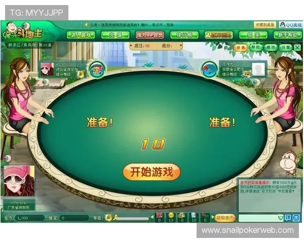 优质88棋牌游戏下载渠道,确保游戏安全无病毒,快速安装无延迟 优质88棋牌游戏下载渠道,确保游戏安全无病毒,快速安装无延迟
