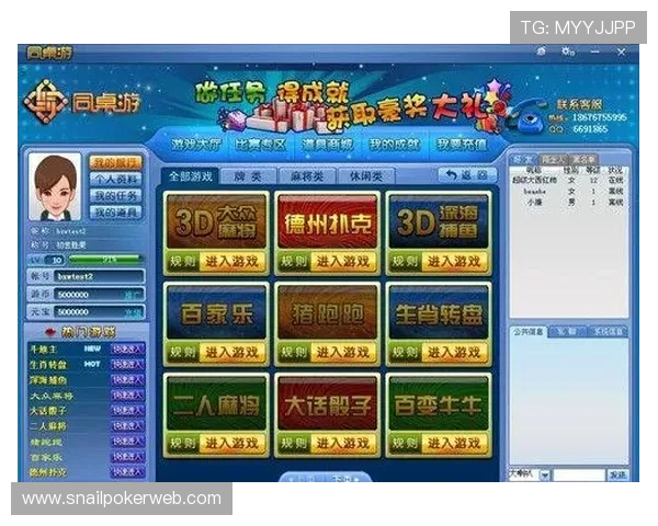 威棋牌评测网为新手玩家提供详细的入门攻略与实用技巧分享